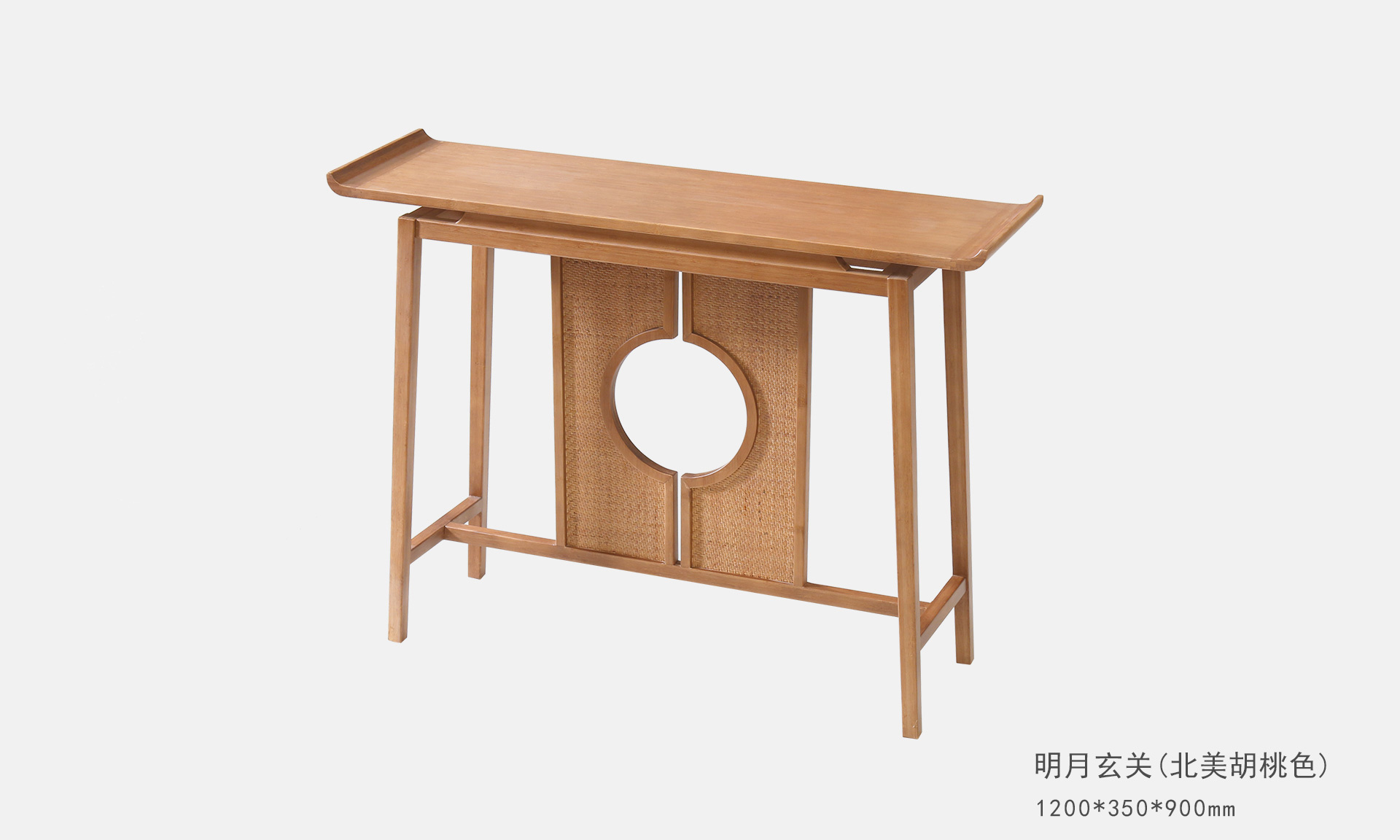 明(míng)月(yuè)玄關【兩款】