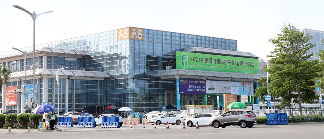 2021中國(guó)廈門(mén)茶博會(huì)圓滿收官｜品匠(jiàng)茶居感恩有(yǒu)您！