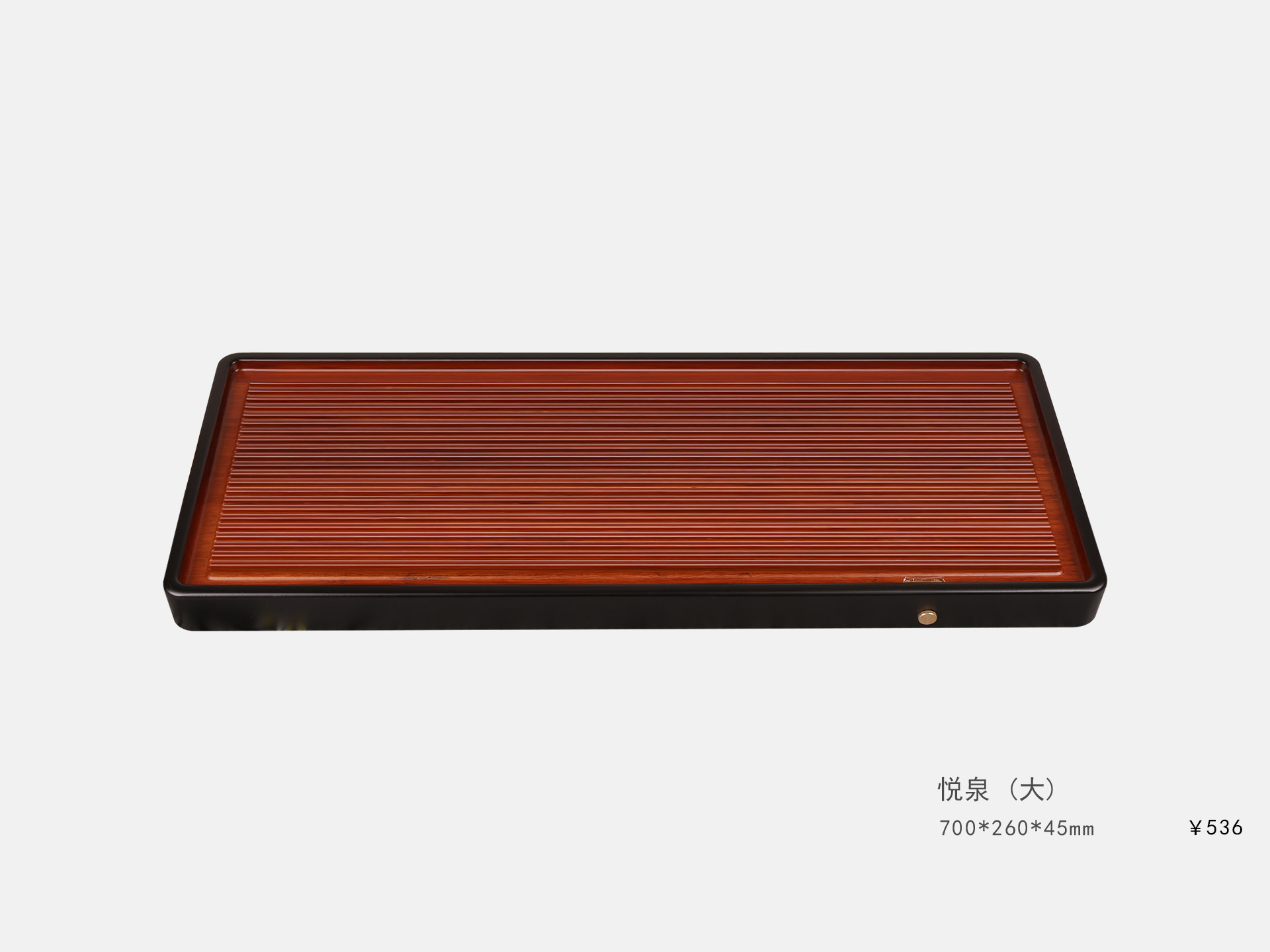 悅泉（大(dà)）