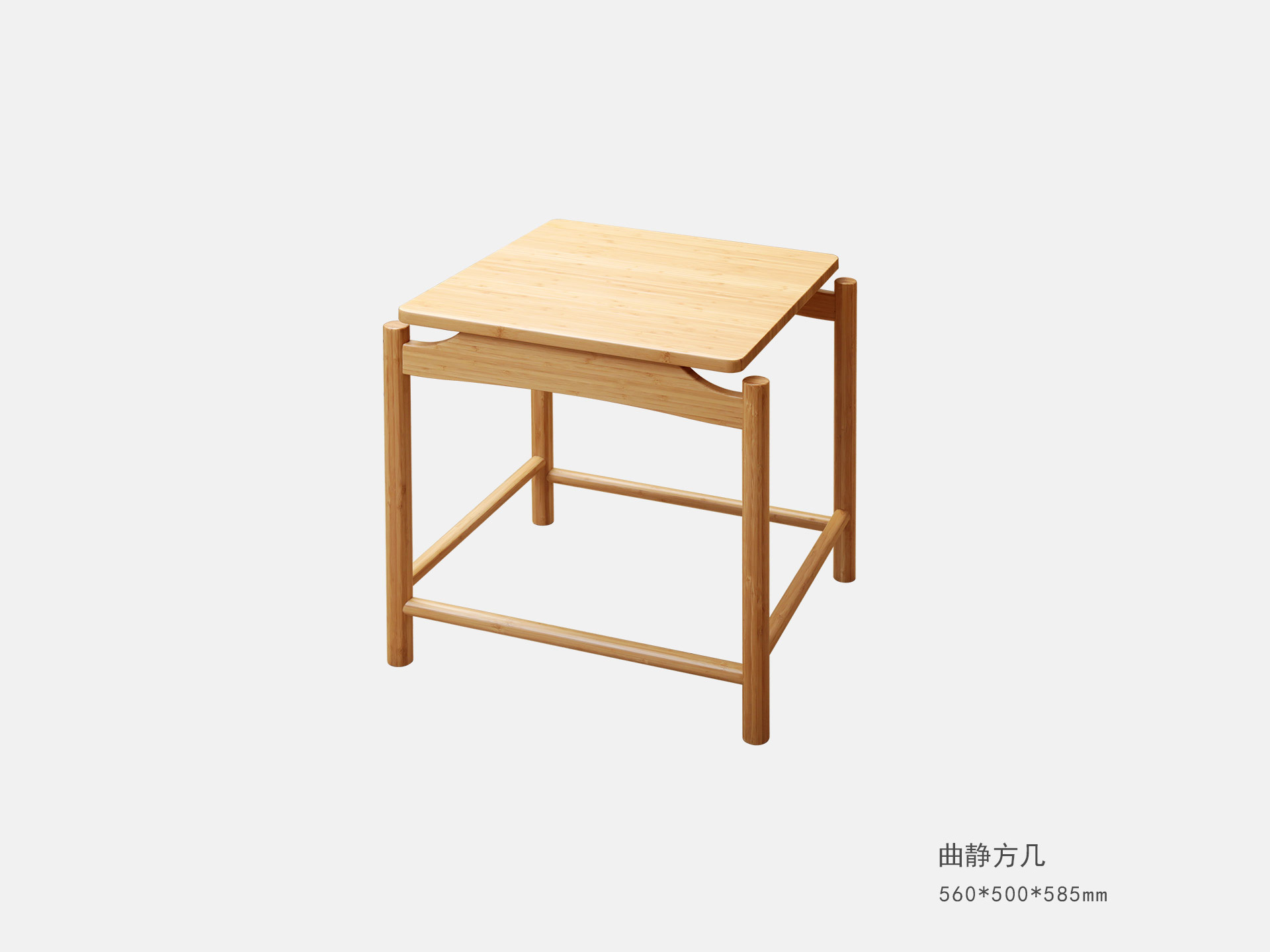 曲靜(jìng)方幾【三款】