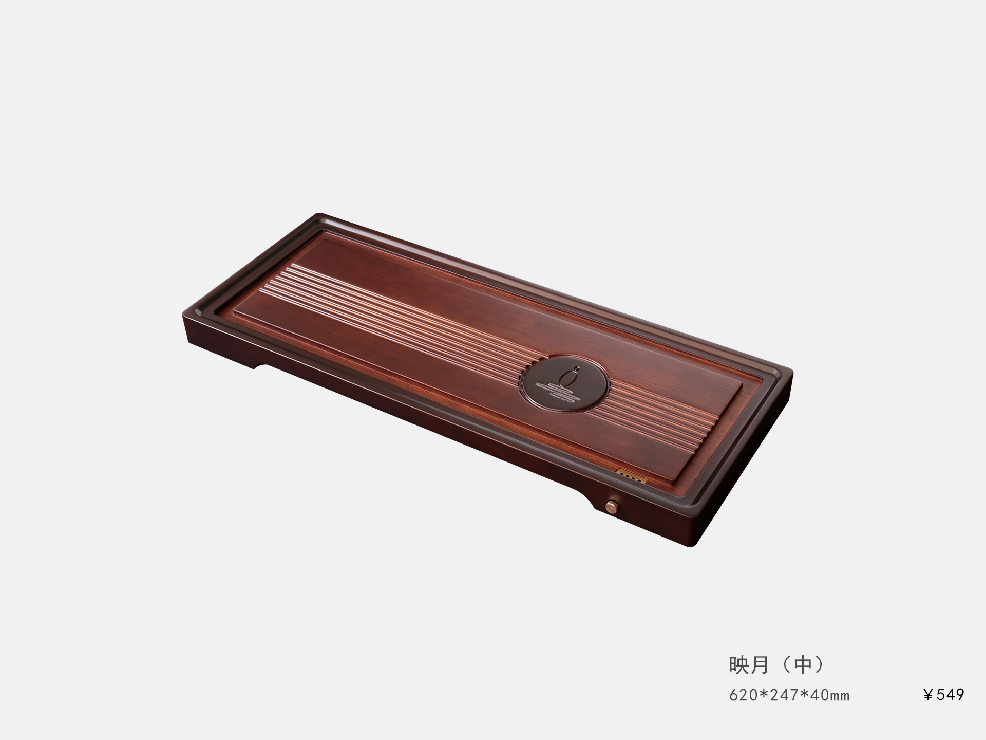 映月(yuè)（中）