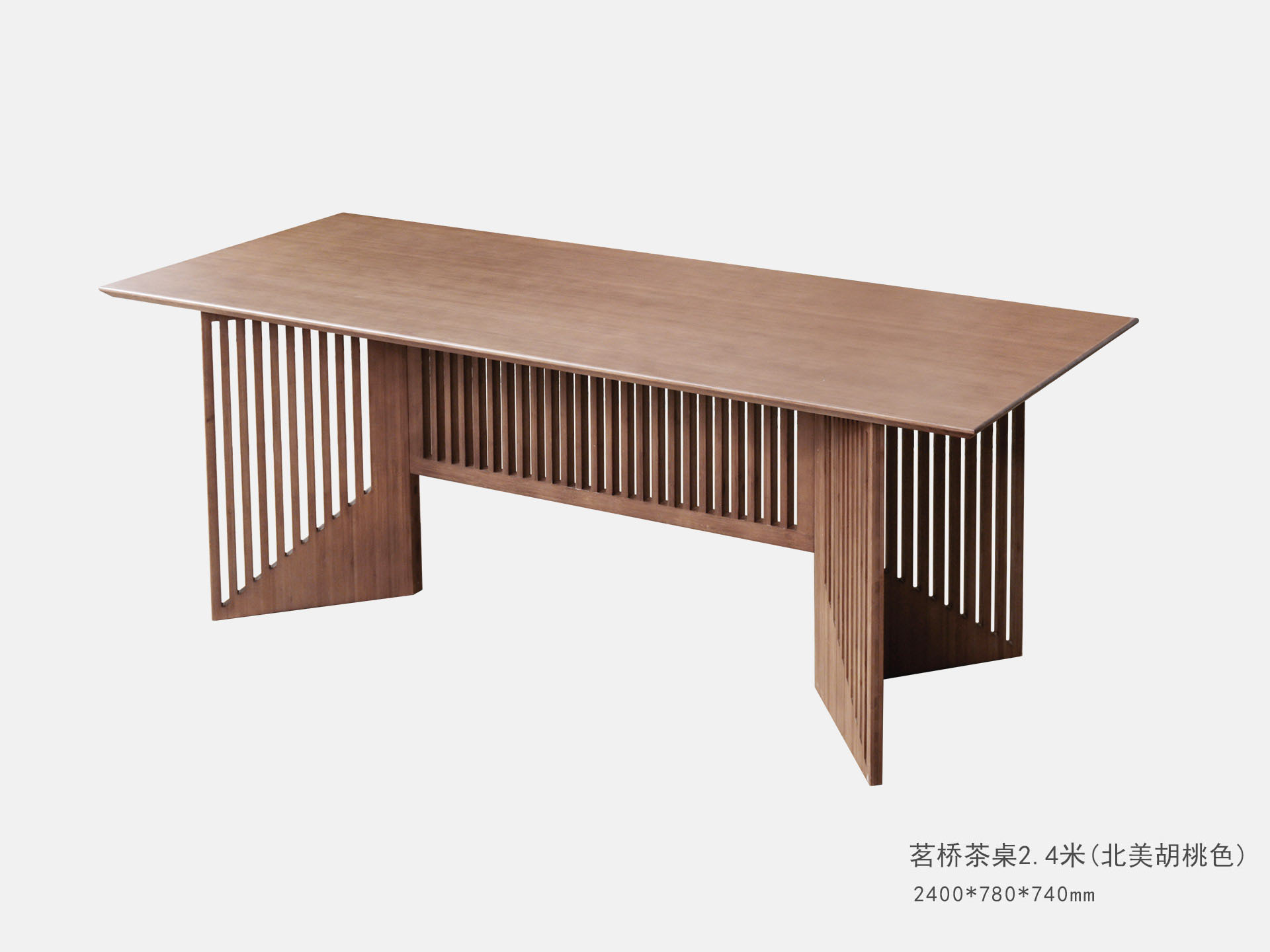 茗橋茶桌【六款】