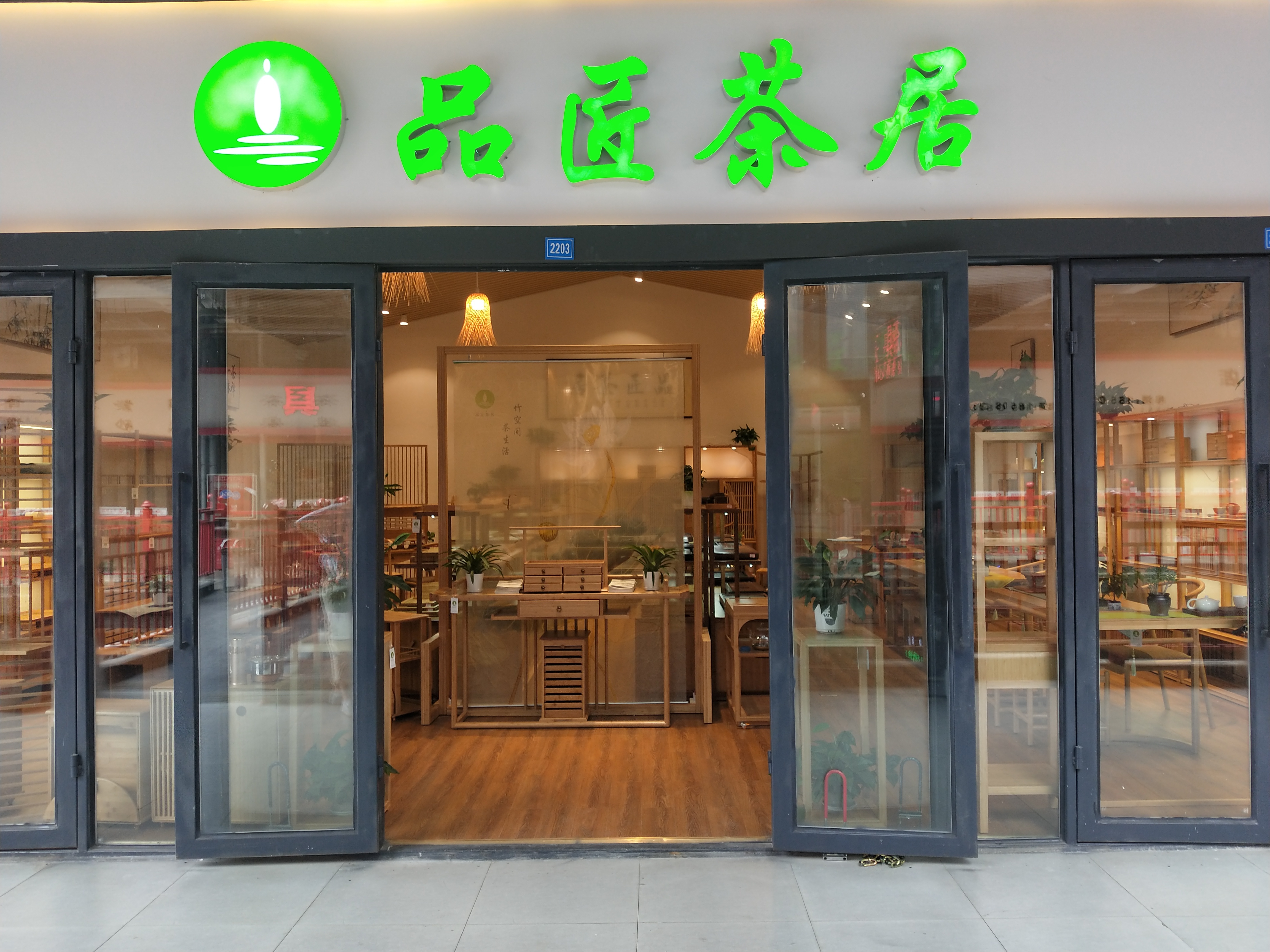 成都(dōu)分(fēn)公司