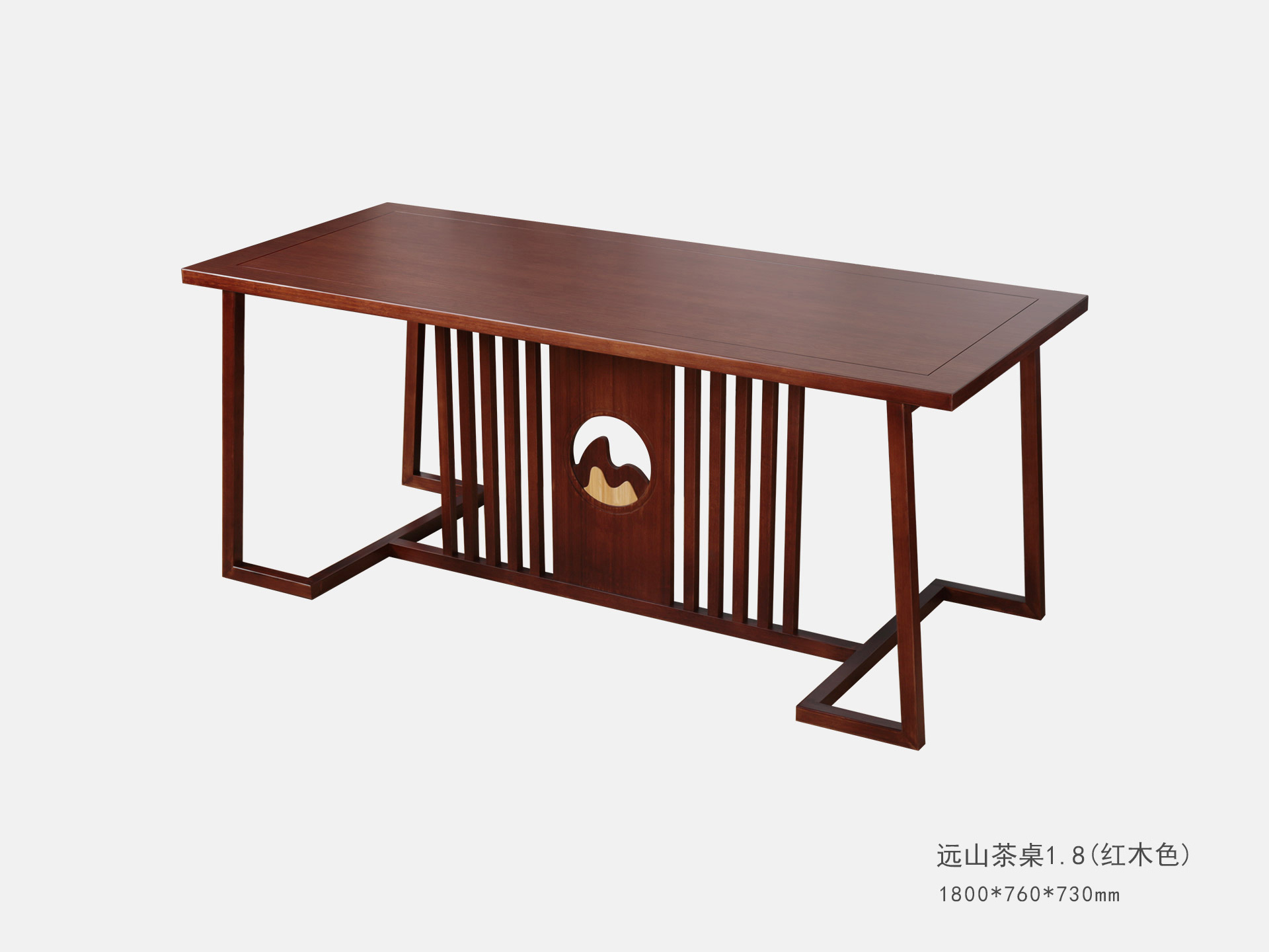 遠(yuǎn)山(shān)茶桌