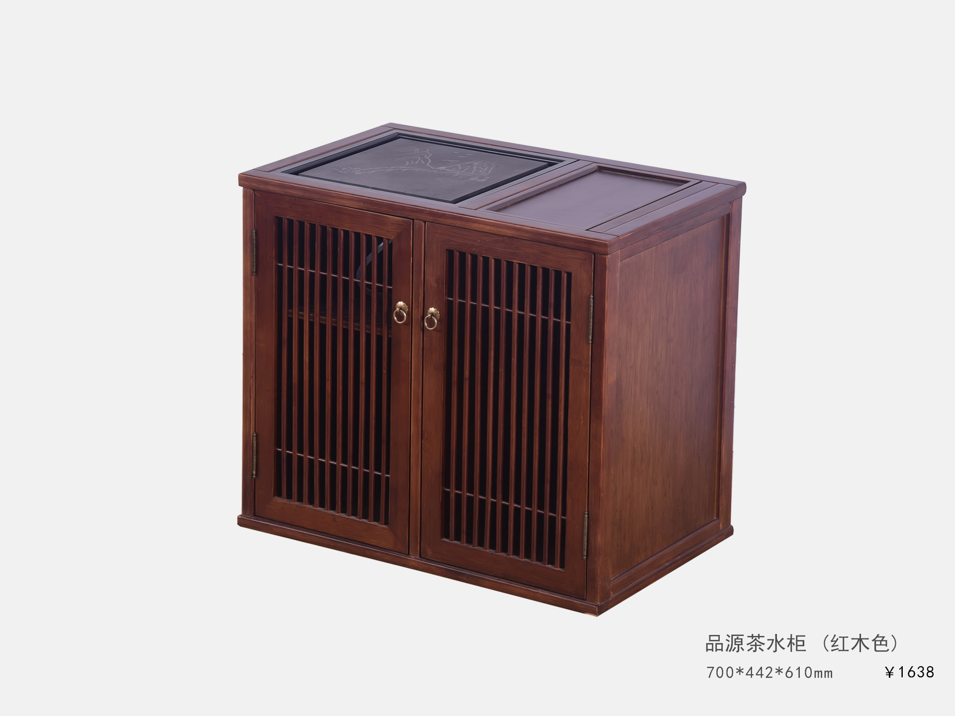 品源茶水(shuǐ)櫃（紅(hóng)木(mù)色）