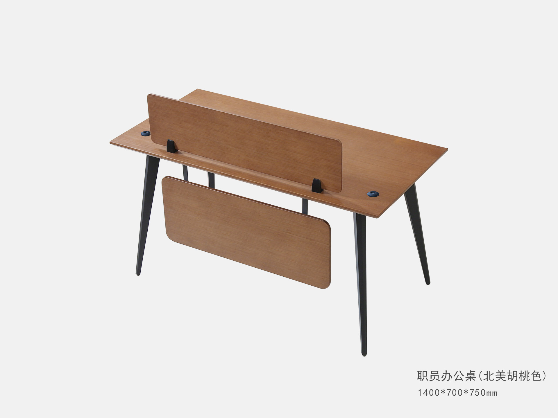 職員(yuán)辦公桌 (北(běi)美(měi)胡桃色)