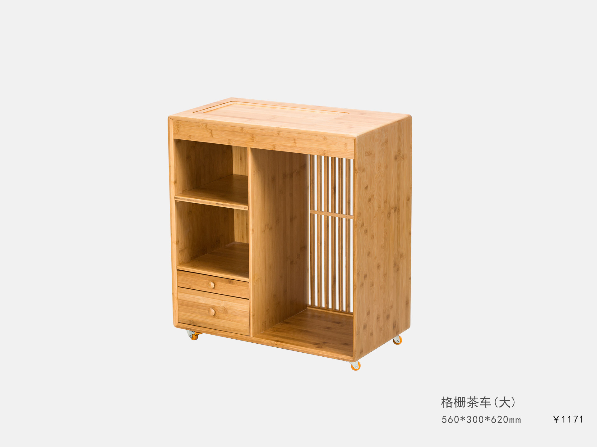 格栅茶車(chē)（大(dà)）