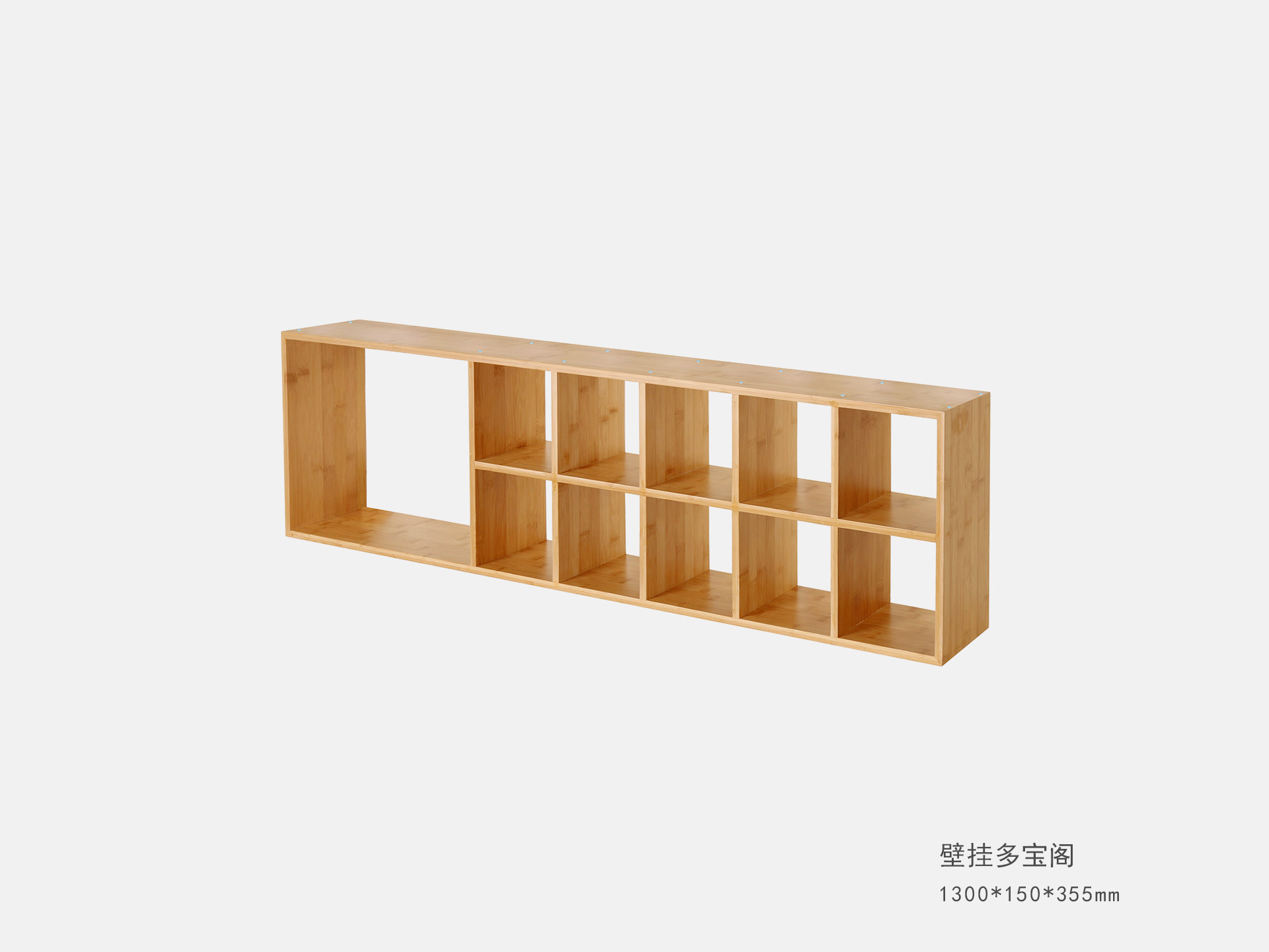 壁挂式多(duō)寶閣【兩款】