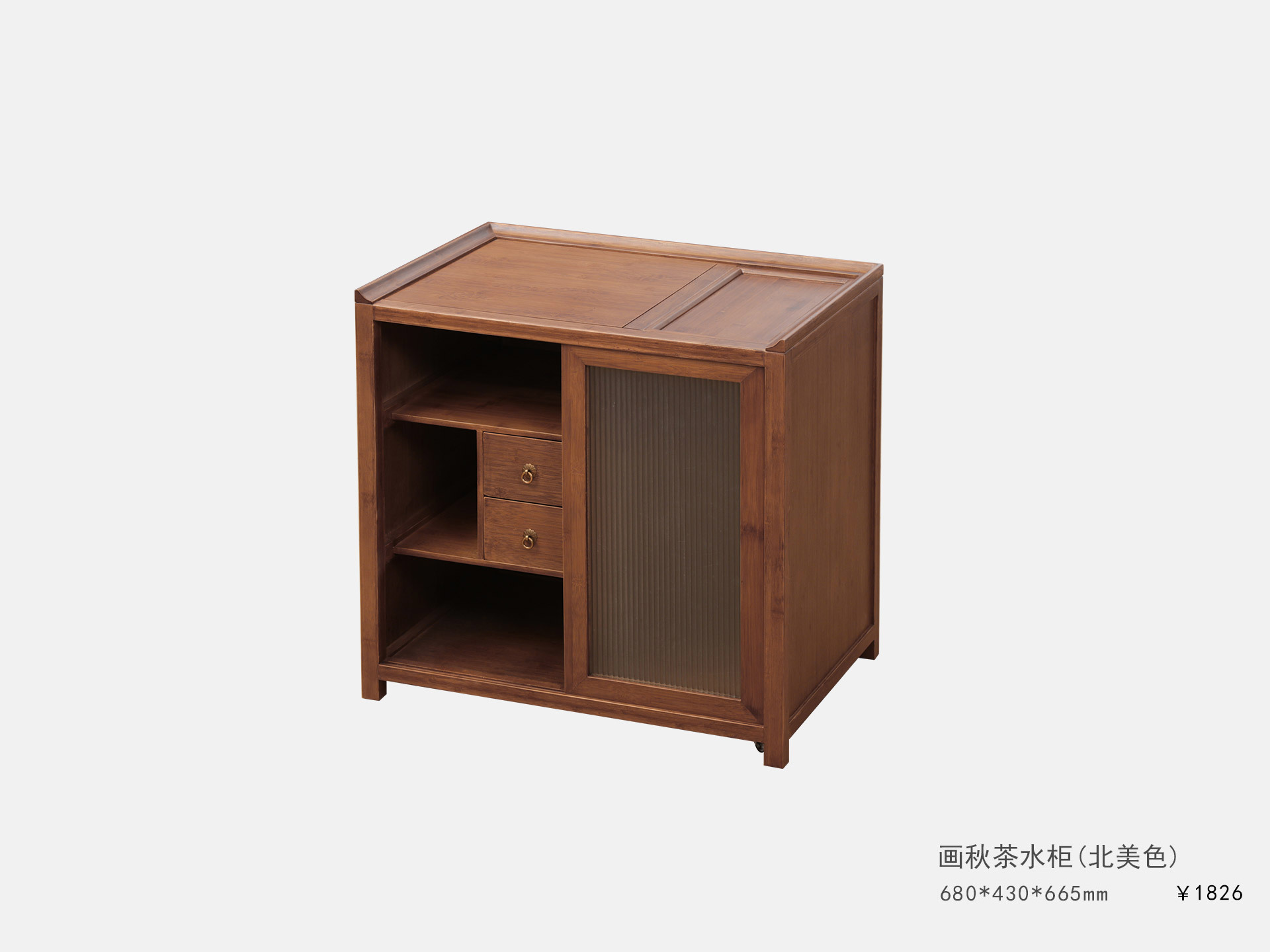 畫(huà)秋茶水(shuǐ)櫃(北(běi)美(měi)色)