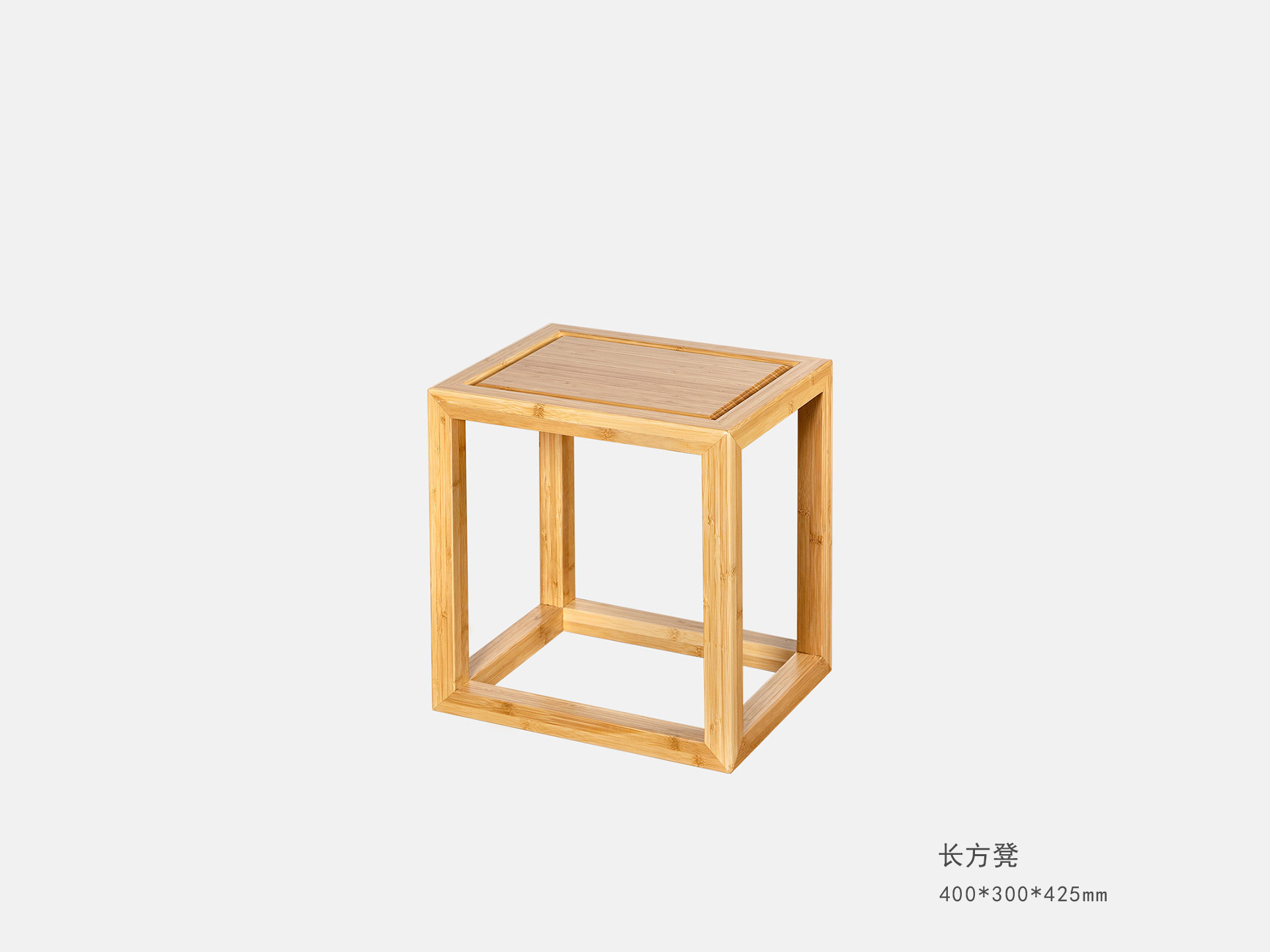 長(cháng)方凳