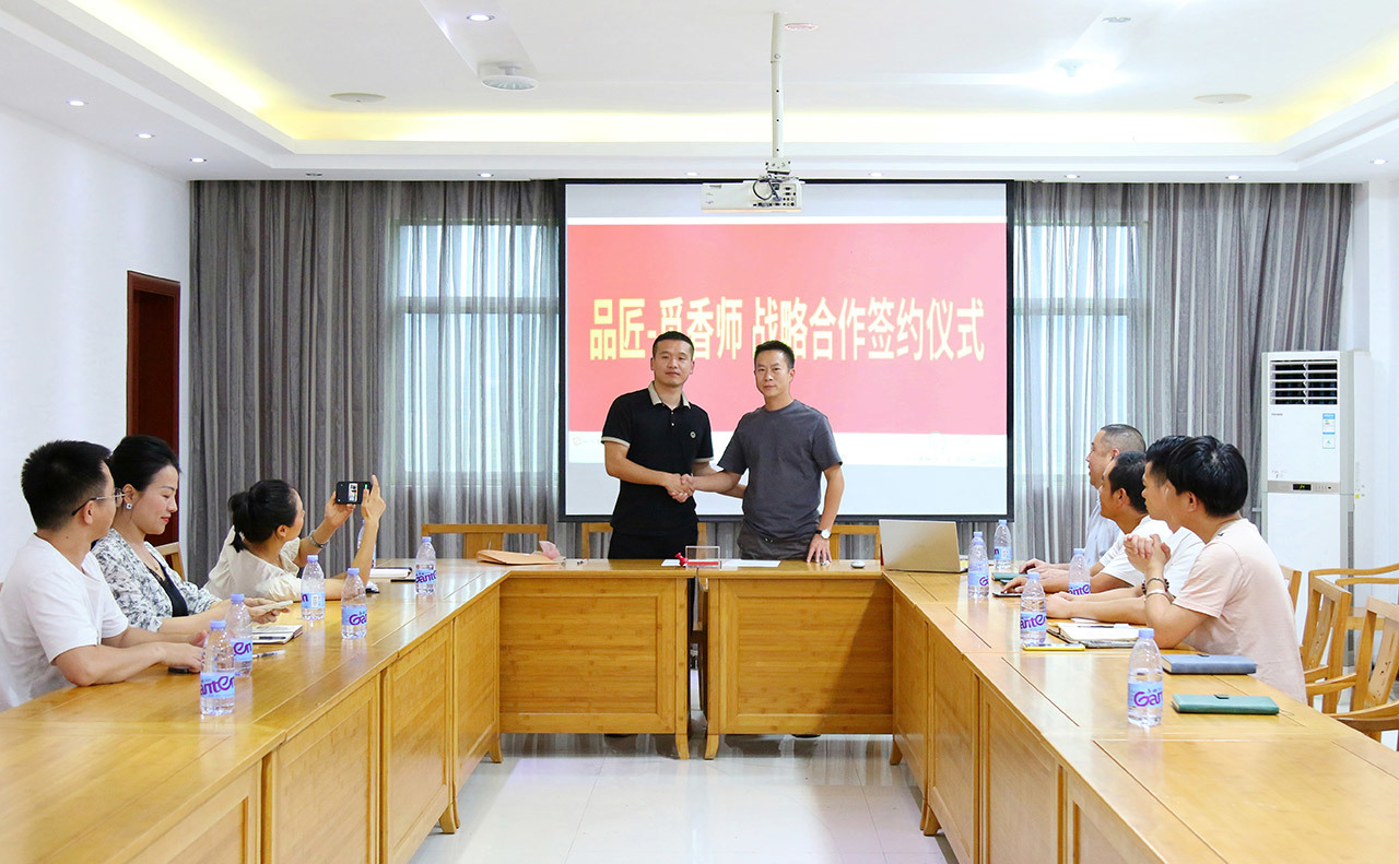 戰略合作(zuò)｜成功簽約覓香師(shī)為(wèi)戰略合作(zuò)夥伴， 緻力推動“竹空(kōng)間(jiān)•茶生(shēng)活”！